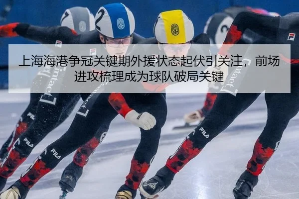 shang-hai-hai-gang-zheng-guan-guan-jian-qi-wai-yuan-zhuang-tai-qi-fu-yin-guan-zhu-qian-chang-jin-gong-shu-li-cheng-wei-2-755.jpg
